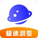 uv极速浏览器下载安装