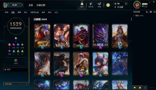 lol游戏租号平台(租号玩)