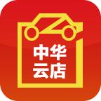 中华云店app下载