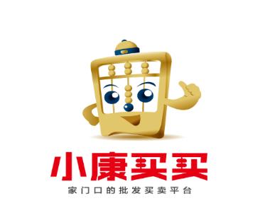 小康买买经销商版本下载 小康买买经销商版本下载