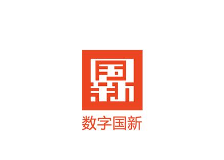 数字国新app下载安装官方 数字国新app下载安装官方