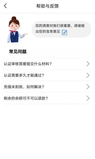 宠爱展业app截图2
