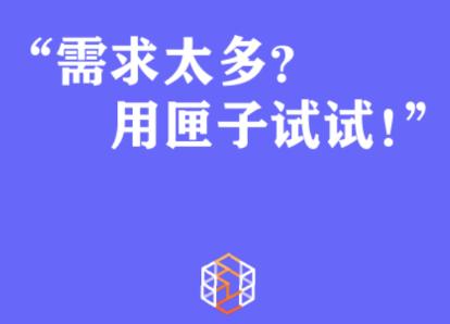 华师匣子app下载 华师匣子app下载