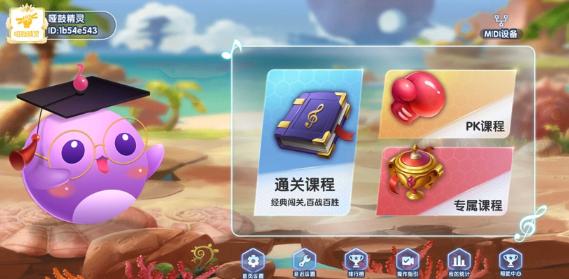 哑鼓精灵app 哑鼓精灵app
