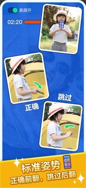 疯狂猜词app官方正版