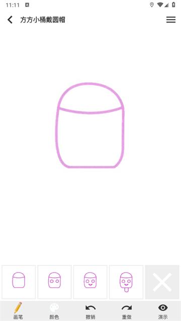 宝宝学数学app免费