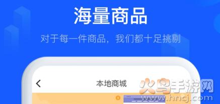 杨凌信息百事通下载