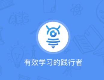 三人行老师app官方下载