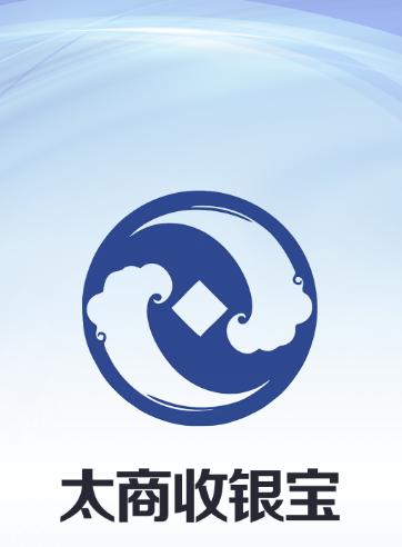 太商收银宝官方下载