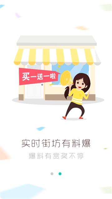 广州妈妈网app
