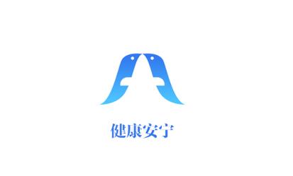 健康安宁app 健康安宁app