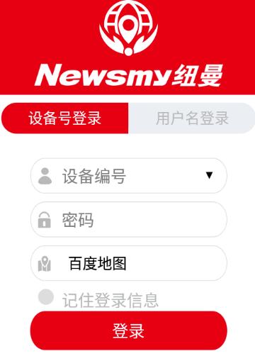 纽曼守护app下载 纽曼守护app下载