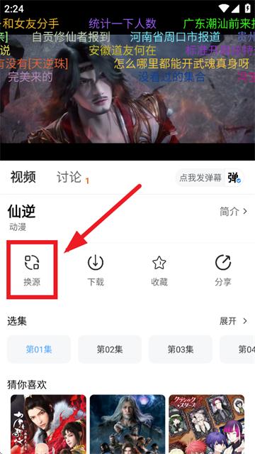 爱影视安卓版官方下载