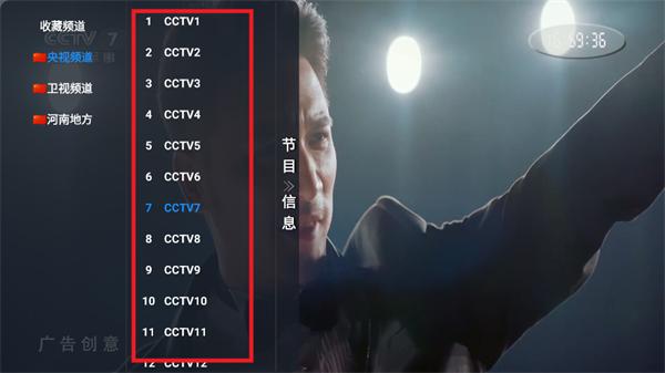 小狐狸星辰仓TV版