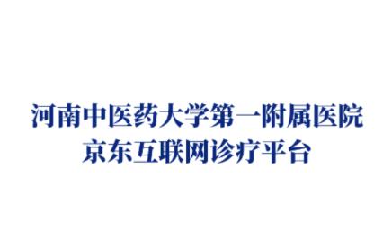 豫中一app下载 豫中一app下载