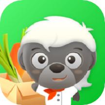 二维火供应链app