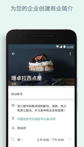 whatsapp business安卓下载安装 whatsapp business安卓下载安装