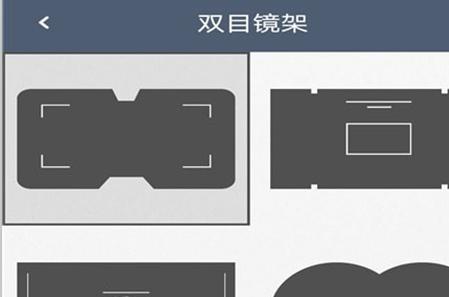 瞳云望远镜app