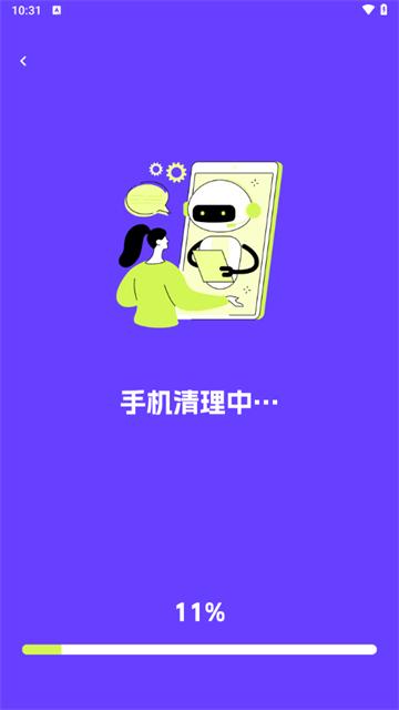 飞星优化大师app