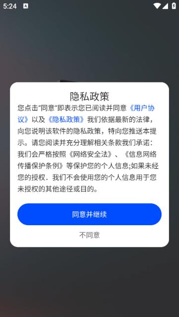 音量调节扩音器app