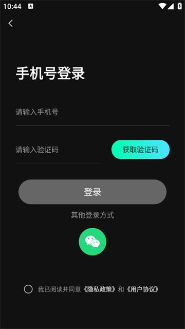 短剧剪辑神器app