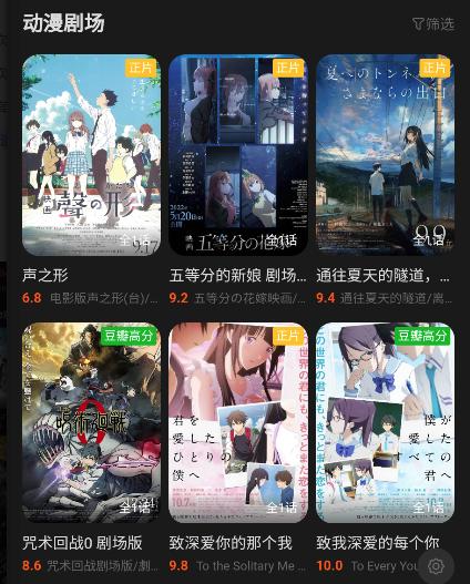 AnFuns app AnFuns app