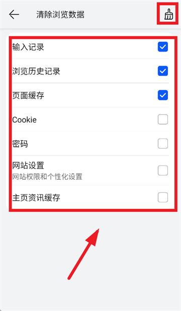 华为浏览器app下载手机版