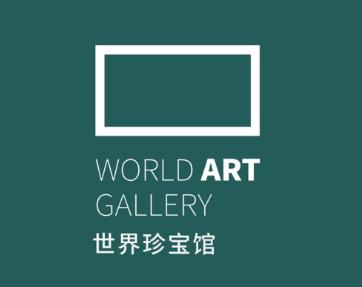 世界珍宝馆app安卓版