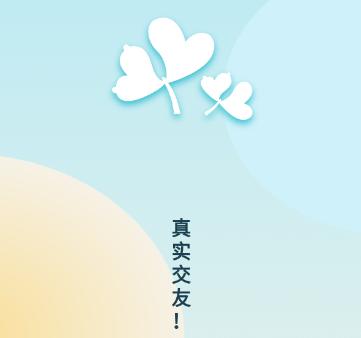 猫咪app  猫咪app