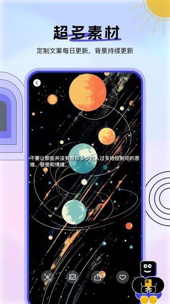 社恐克星软件下载安装(社恐逃跑神器)