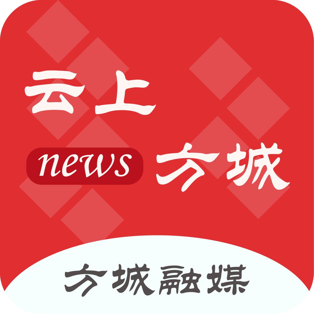 云上方城app下载