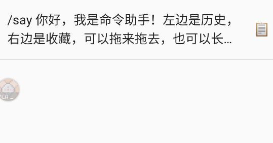 命令助手2022最新版 命令助手2022最新版