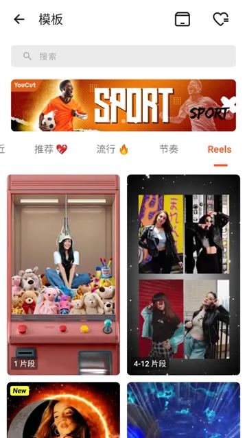 YouCut视频编辑app