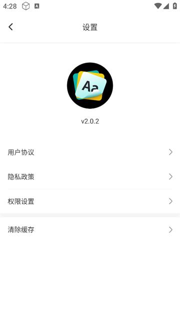 拍照翻译官方版