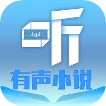 听有声小说app