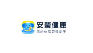 安馨健康APP