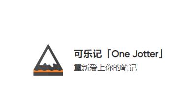 可乐记app 可乐记app