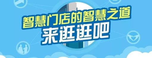 食象企易管app