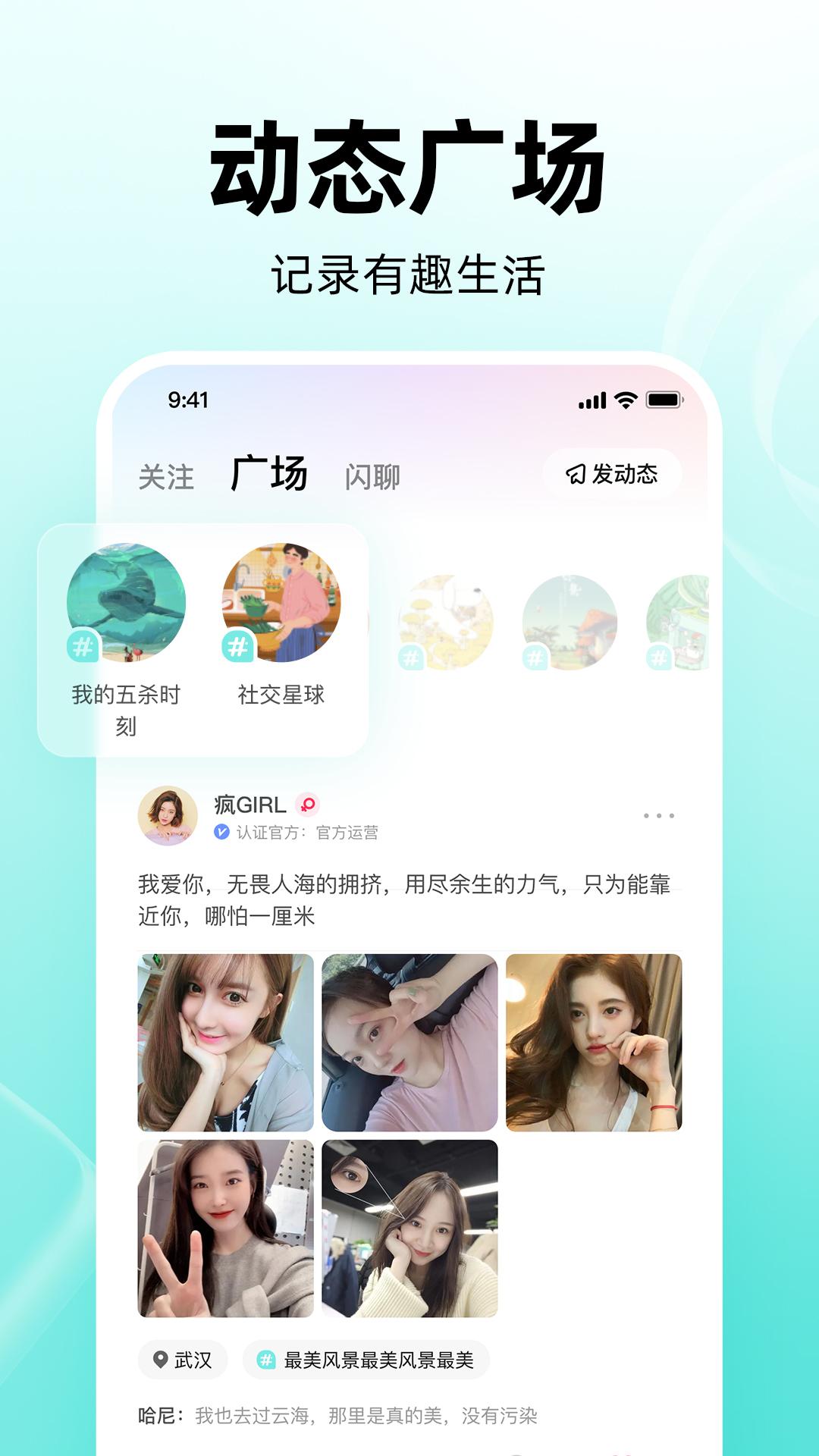 皮皮app下载安装截图1