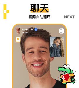 Hay交友 Hay交友