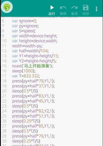 原神弹琴辅助器Genshin 音乐