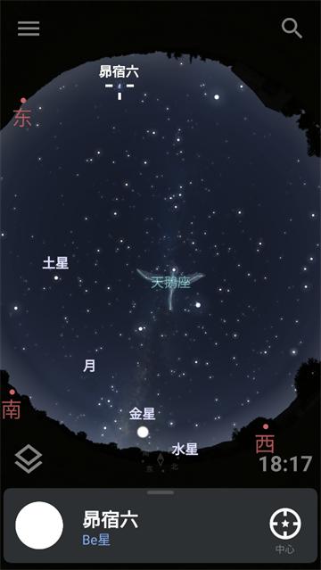 虚拟天文馆Stellarium(Stellarium +)
