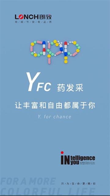 药发采app最新版本