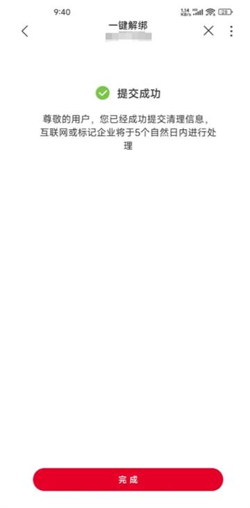 中国联通app下载官方下载下载官方下载 中国联通app下载官方下载下载官方下载