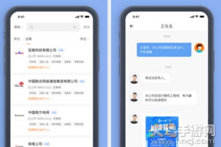 崇左人才网app唯一官方网