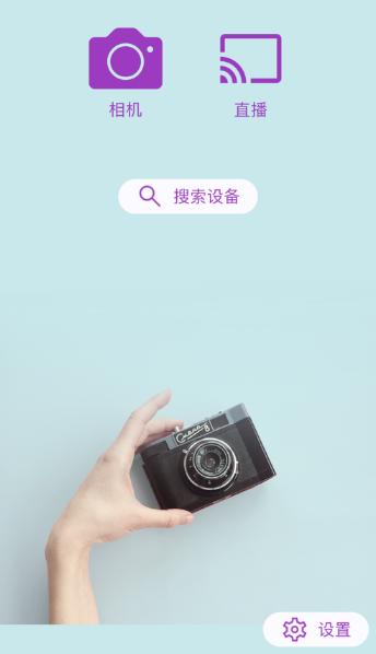 ifollowupro跟拍云台软件