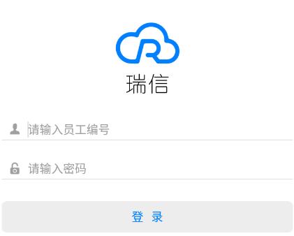 瑞信app 瑞信app