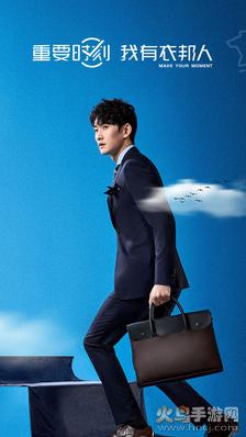 衣邦人app官方版截图1