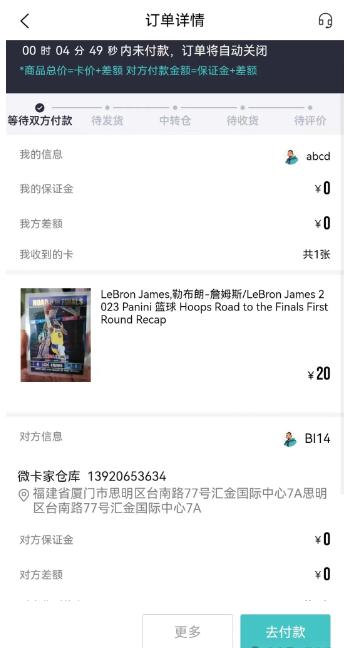 微卡家app下载安卓版