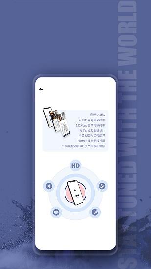 音佳app